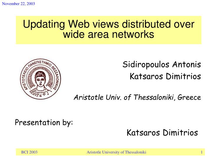 updating web views distributed over wide area networks