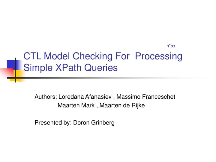 ctl model checking for processing simple xpath queries