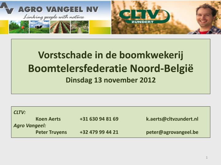 vorstschade in de boomkwekerij boomtelersfederatie noord belgi dinsdag 13 november 2012