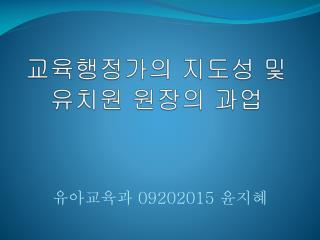 slide1
