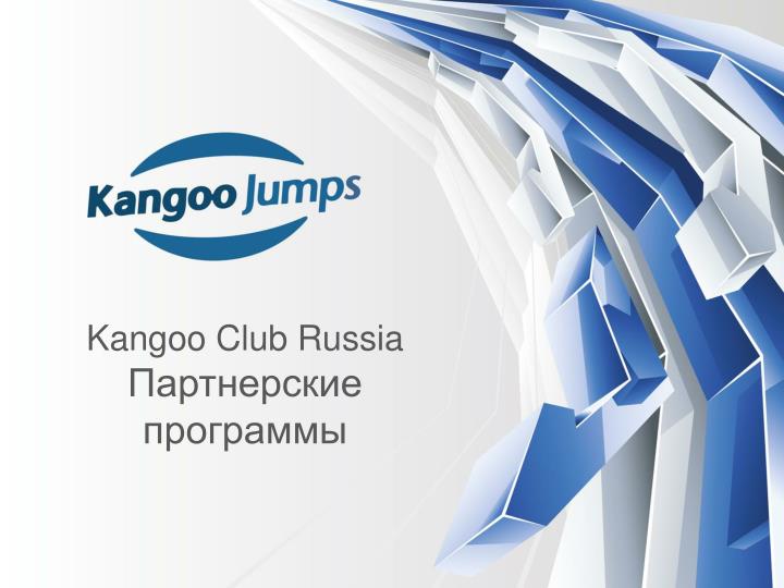kangoo club russia