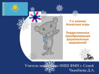 slide1