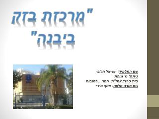 slide1