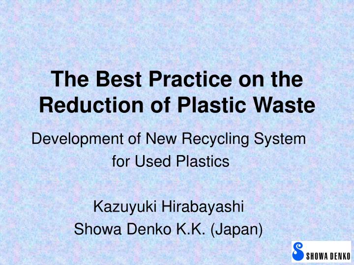 the best practice on the reduction of plastic waste