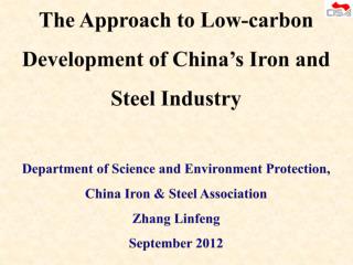 The iron &amp; steel industry is typically resource and energy-intensive