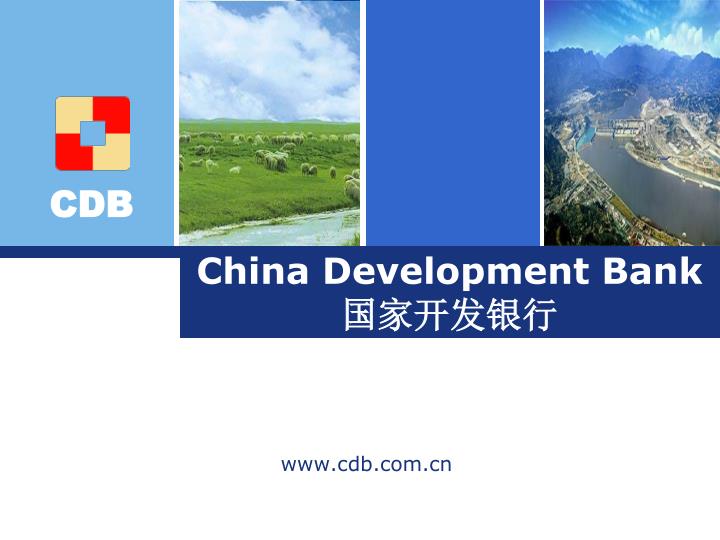 china development bank