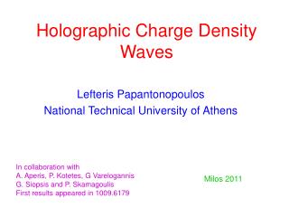 Holographic Charge Density Waves