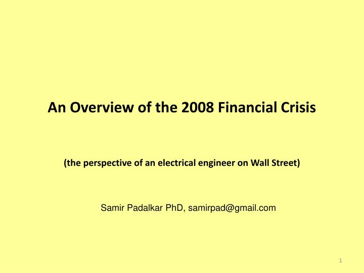 an overview of the 2008 financial crisis