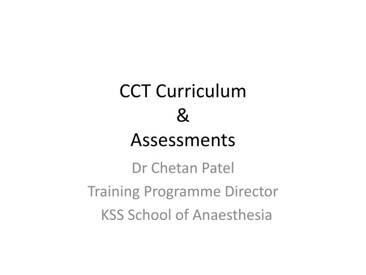 cct curriculum assessments
