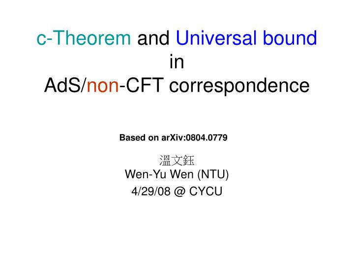 c theorem and universal bound in ads non cft correspondence