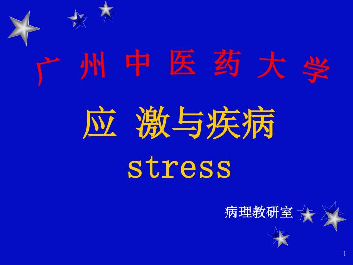 stress