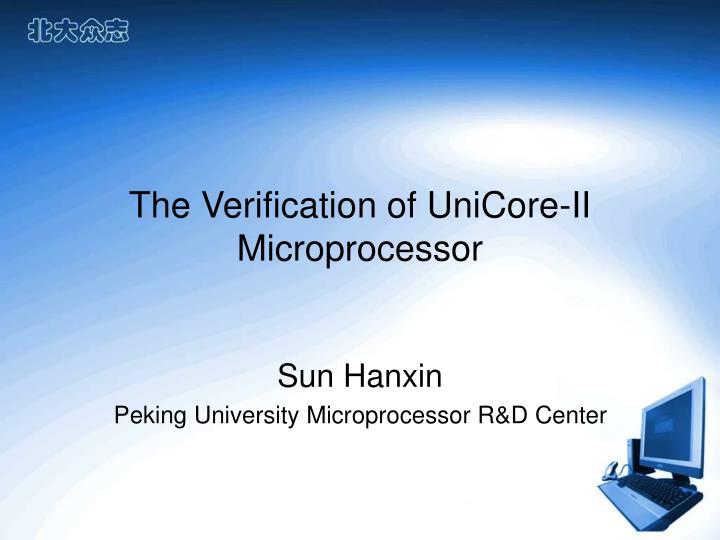 the verification of unicore ii microprocessor
