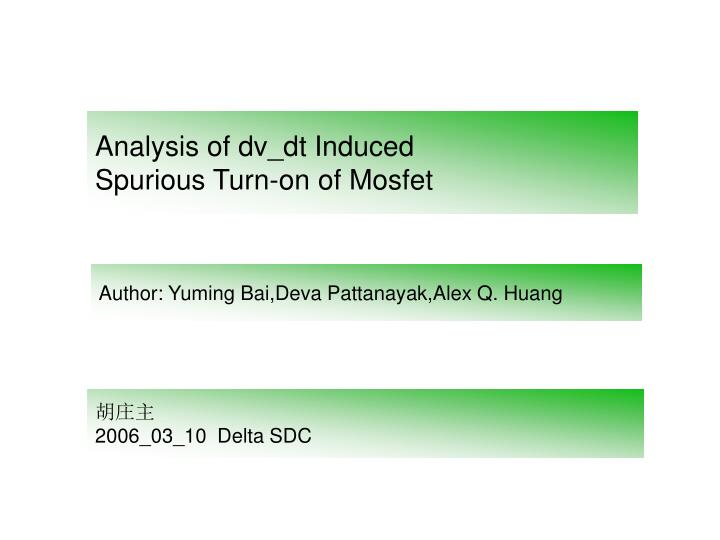 analysis of dv dt induced spurious turn on of mosfet