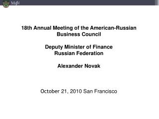 18 th Annual Meeting of the American-Russian Business Council Deputy Minister of Finance