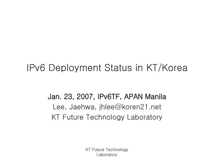 ipv6 deployment status in kt korea