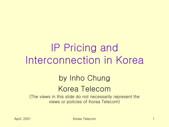 ip pricing and interconnection in korea