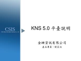 kns 5 0