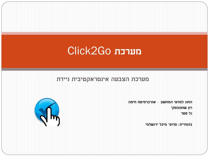 click2go