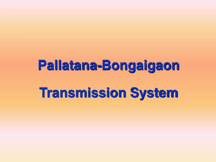 pallatana bongaigaon transmission system