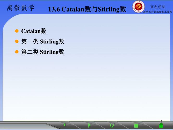 13 6 catalan stirling