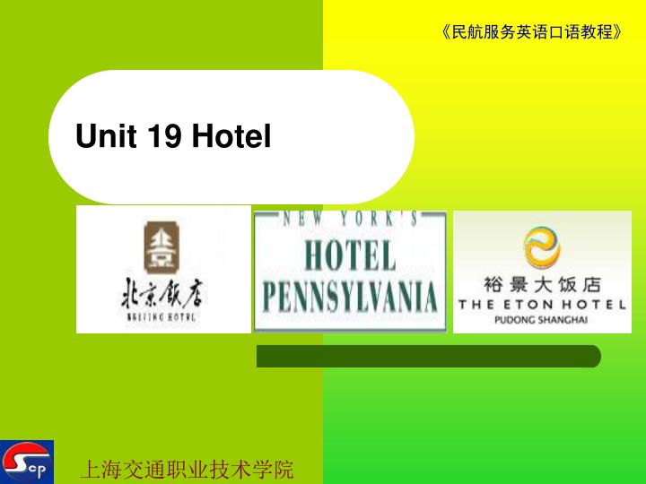 unit 19 hotel