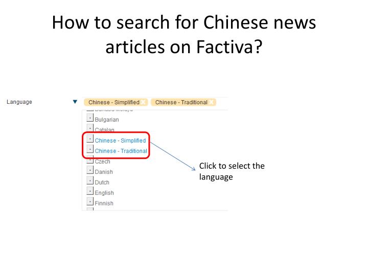 how to search for chinese news articles on factiva