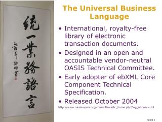 The Universal Business Language