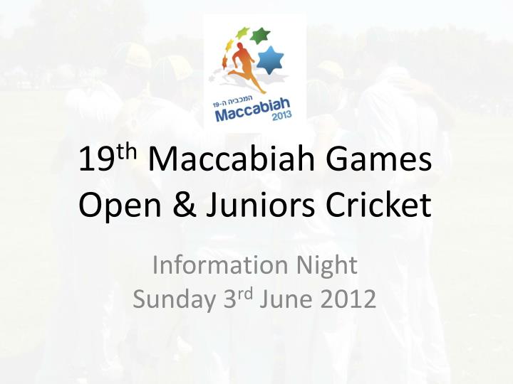 19 th maccabiah games open juniors cricket