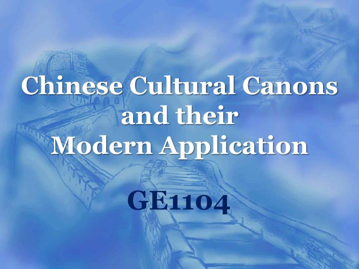 chinese cultural canons and their modern application
