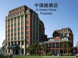 ????? G Hotels China Proposal