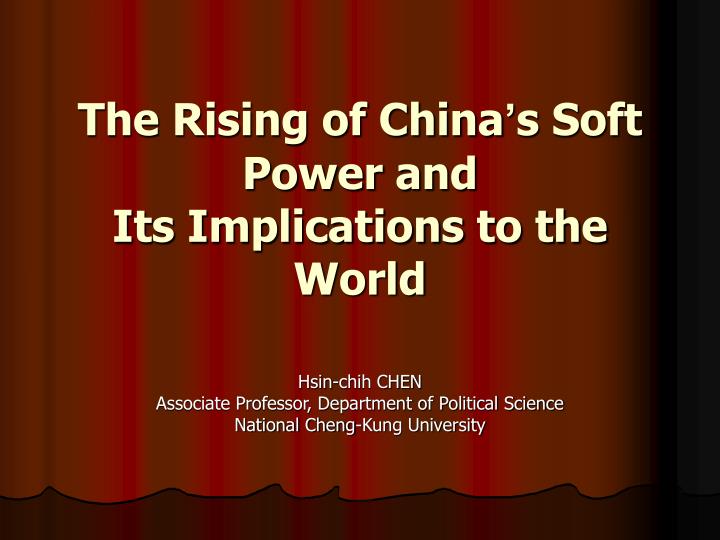 the rising of china s soft power and its implications to the world