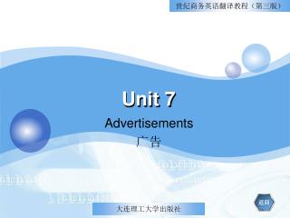 unit 7