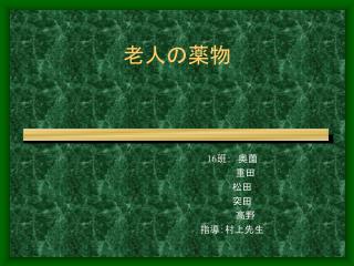 slide1