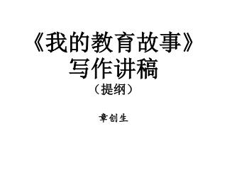 slide1