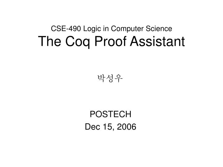 cse 490 logic in computer science the coq proof assistant