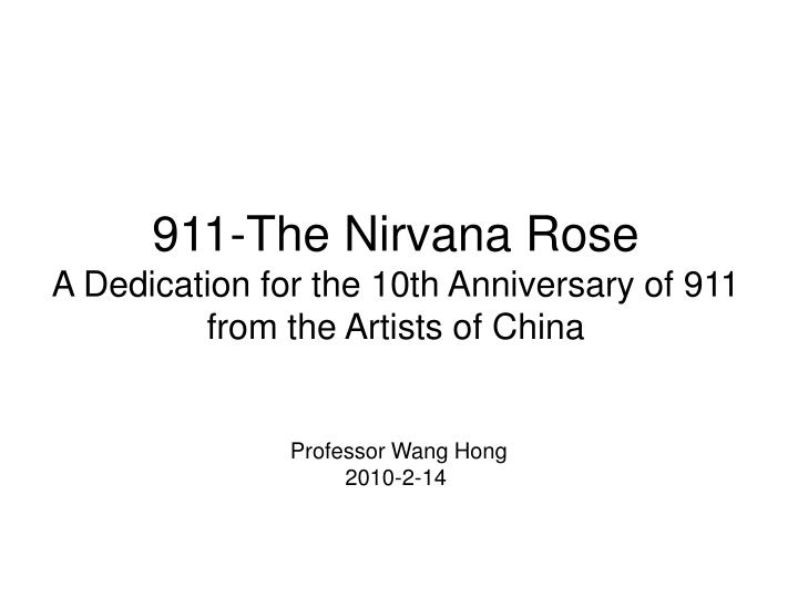 911 the nirvana rose a dedication for the 10th anniversary of 911 from the artists of china