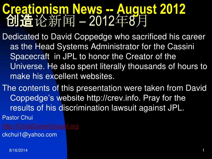 creationism news august 2012 2012 8