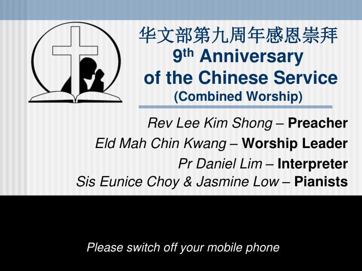 9 th anniversary of the chinese service combined worship