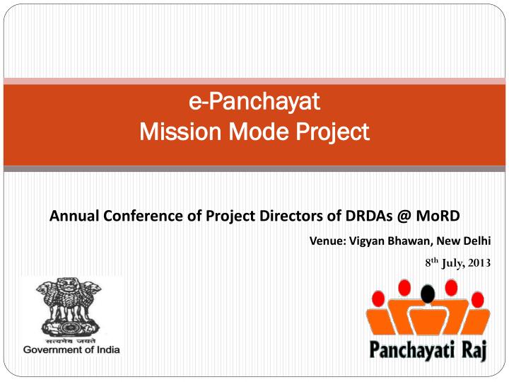 e panchayat mission mode project