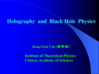 Rong -Gen Cai ( ??? ? Institute of Theoretical Physics Chinese Academy of Sciences