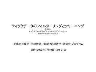 http www quasars22 co jp
