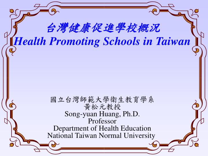 health promoting schools in taiwan