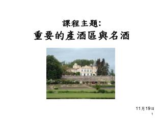 slide1