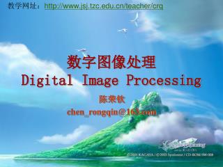 digital image processing