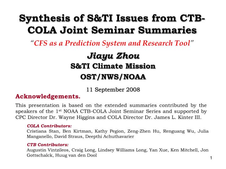 synthesis of s ti issues from ctb cola joint seminar summaries