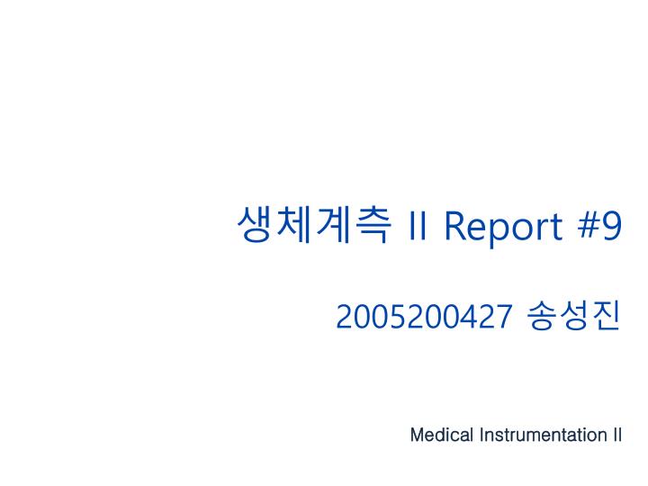 ii report 9 2005200427