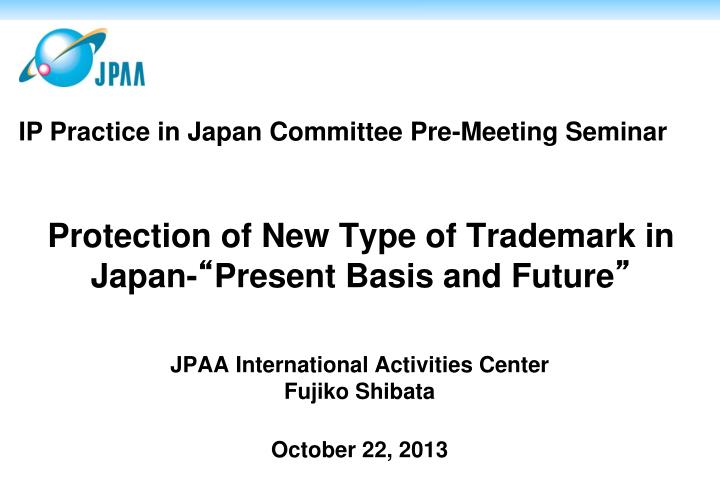 protection of new type of trademark in japan present basis and future