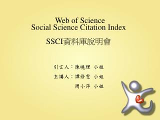 web of science