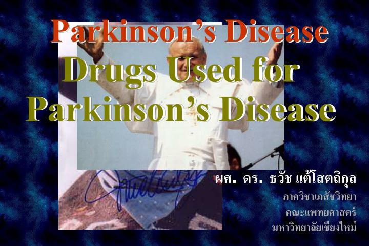 drugs used for parkinson s disease