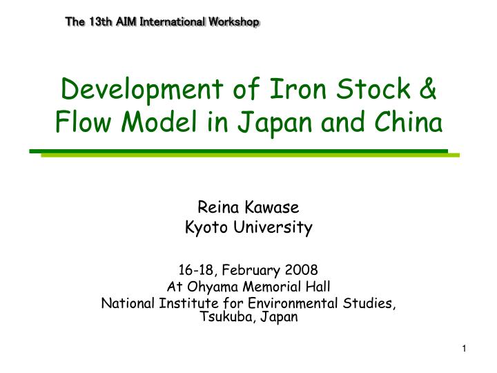 development of iron stock flow model in japan and china